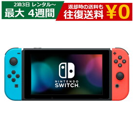 【クーポンで最大20％OFF】 レンタル ゲーム Nintendo Switch 任天堂 ニンテンドー スイッチ ゲーム 機 Switch 本体 Sports HAC-001