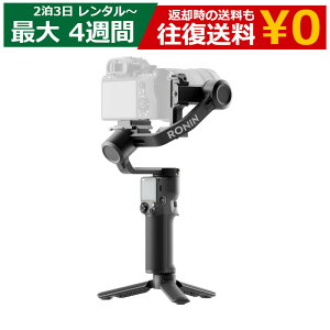 �y�����^���z DJI RS 3 MINI �J�����p�W���o�� �~���[���X�Ή� 3���X�^�r���C�U�[ ����B�e Vlog
