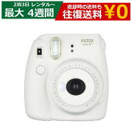 【最大15％OFFクーポン配布中】 レンタル インスタントカメラ FUJIFILM チェキ instax mini 8+ 2台セット…