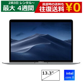 【クーポンで最大20％OFF】 レンタル パソコン Apple MacBook Air 13インチ MVH42J/A マック