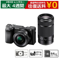 【最大15％OFFクーポン配布中】レンタル ミラーレス一眼カメラ SONY α6400 ダブルズームレンズキット 64…