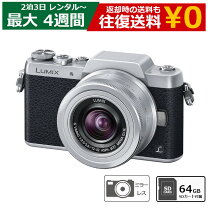 楽天市場】lumix gf7 レンズキットの通販