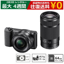 楽天市場】sony a5100 レンズキットの通販
