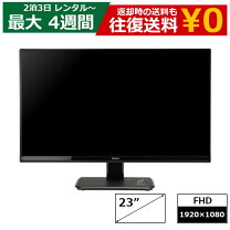 楽天市場】XU2390HS－B1の通販