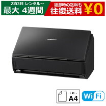 楽天市場】富士通 fujitsu scansnap ix500の通販 