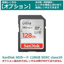 楽天市場】sdカード 128gb 300mbの通販