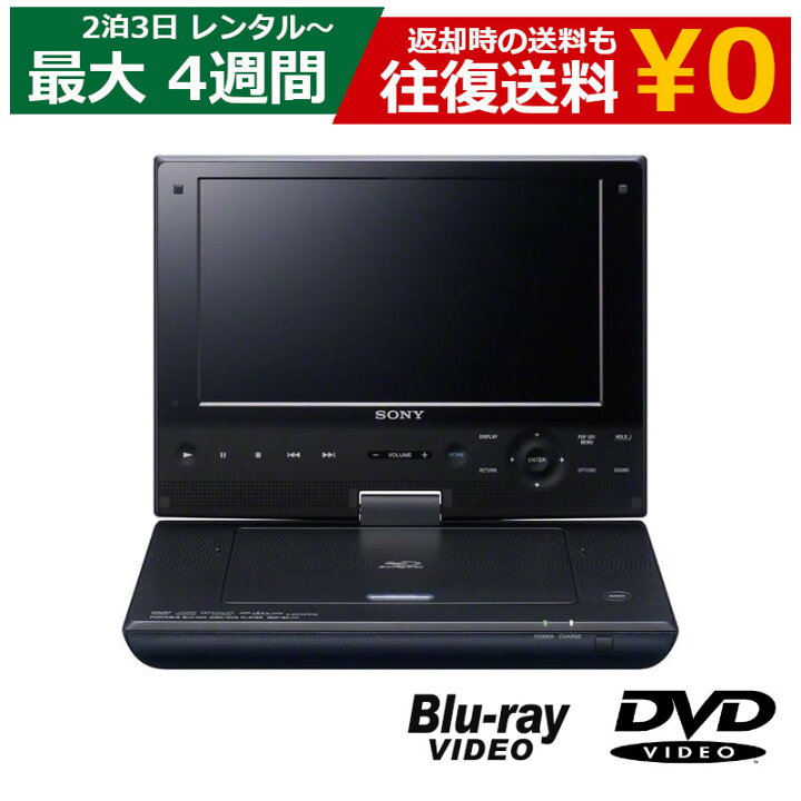 楽天市場】【最大20％OFFクーポン配布＆最大P20倍】レンタル  