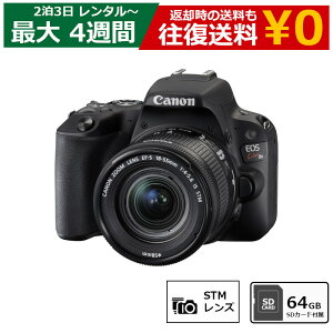 �y�ő�15��OFF�N�[�|���z�z���zCanon EOS Kiss X9 EF-S18-55 �����Y�L�b�g �����^�� ��჌�t �����^�� Wi-Fi ���S��