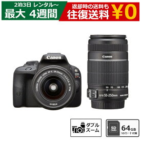 【最大15％OFF配布中】 レンタル 一眼レフカメラ Canon EOS Kiss X7 ダブルズームキット デジタル一眼レフカメラ