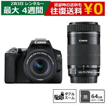 楽天市場】EOS Kiss Digital X ダブルズームレンズキットの通販