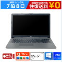 レンタル 1週間 パソコン MOS試験 Celeron/8GB/SSD/Webカメラ付き/DVDドライブ/Windows10/Office付き/15.6型 ノートパソコン 【機種は指定できませ】 超特価モデル