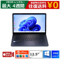 楽天市場】12.5（CPU製品名Intel Core i7）（ノートPC｜パソコン 