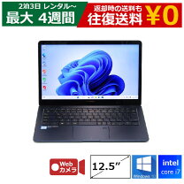 楽天市場】ssd 256（メーカーASUS）（ノートPC｜パソコン）：パソコン 