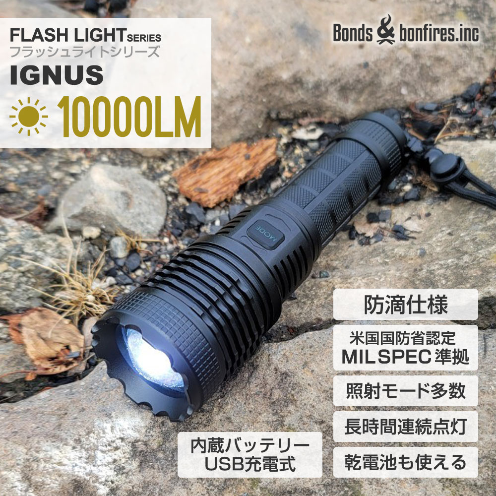 懐中電灯 10000LM LED 強力 18650 26650電池 乾電池 対応 キャンプ 防災 夜釣り 防災 地震 対策 ハンディライト 防水 フラッシュライト 電池は付属しません 