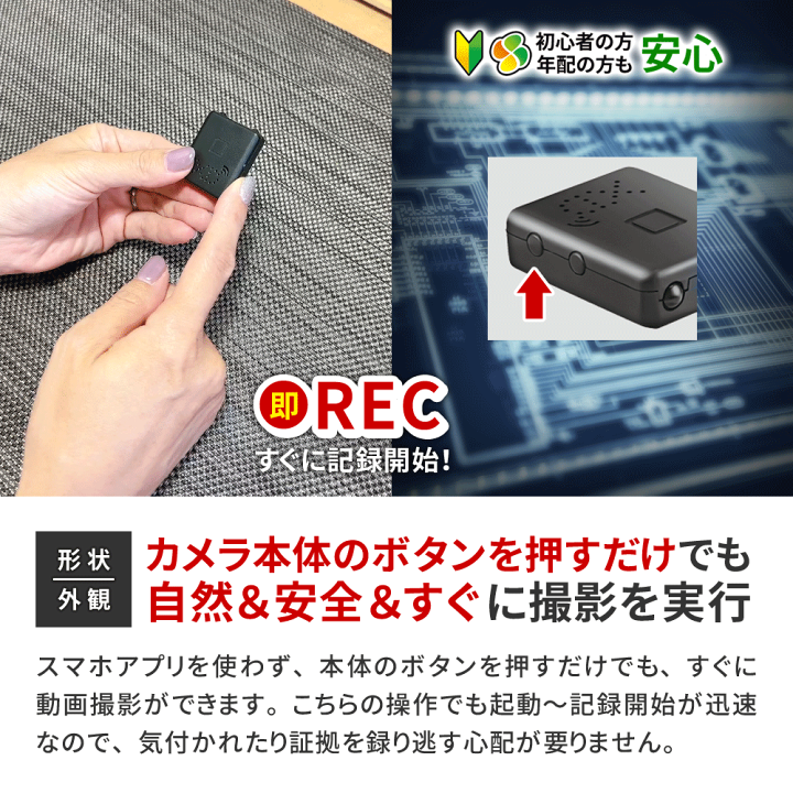 楽天市場】【店内全品エントリーP5倍】小型カメラ 超小型 MC