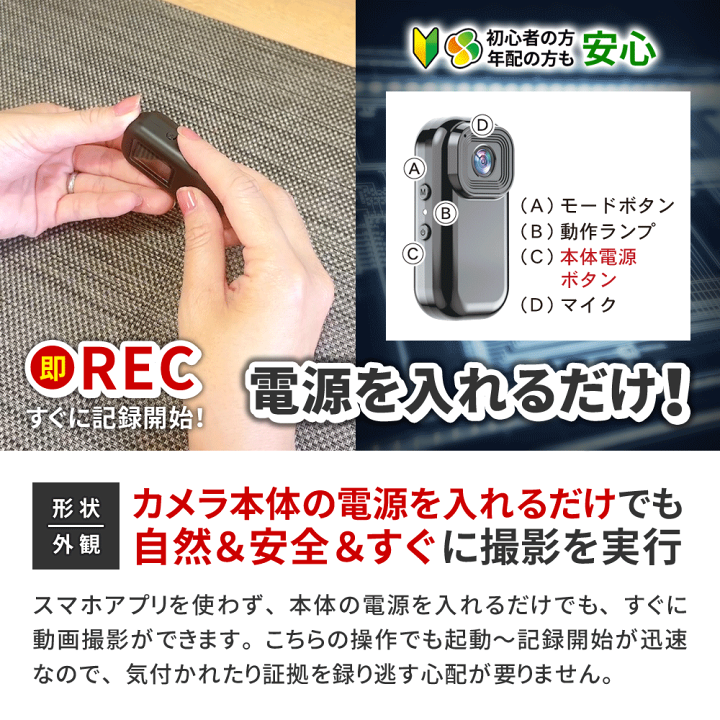 小型カメラ　mc-mc136　防犯カメラ mc-mc180 超小型カメラ