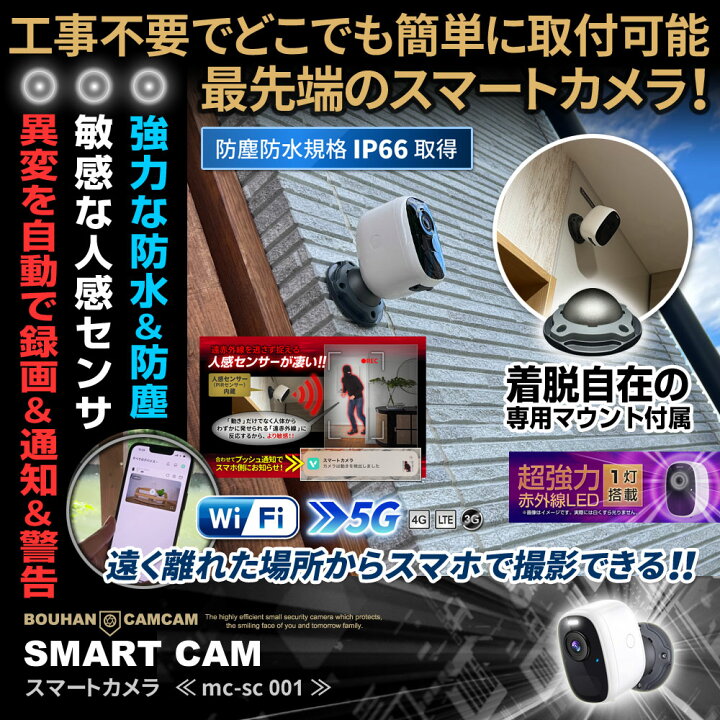 楽天市場】【15％OFFクーポン配布中】 防犯カメラ 屋外 屋内 