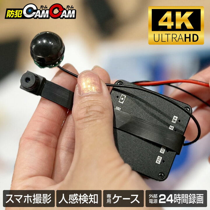 楽天市場】【クーポンで最大20％OFF】 小型カメラ 基板型 カメラ 防犯 