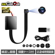 【最大15％OFFクーポン配布中】 防犯カメラ 小型 屋内 室内用 小型カメラ 基板型 MC-UT029 最軽量7g 保護…