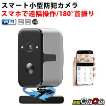 楽天市場】ベビーモニター（種類（防犯カメラ）暗視タイプ）（日用品 