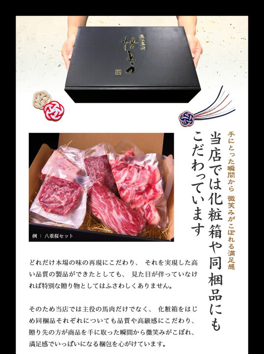 Sale 64 Off 高級 馬肉 1340g 詰め合わせ 快気祝い 馬刺 ギフト 霜降り 馬ヒモ 馬フタエゴ刺し 馬ロース 馬ボイルホルモン 赤身 馬トロ 馬ユッケ スライス 焼肉 悟とう 石焼セット Qdtek Vn