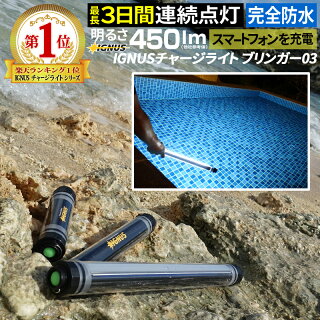 最新 Ledライトのおすすめ選 いざというときのために役立つ1本を Goods Of Life
