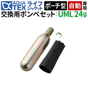 �A�N�A�e�b�N�X �G�A�[ �����c���� �|�[�`�^�C�v�p�����{���x�Z�b�g 24g�K�X�{���x���Ή����i�Flj-aq-air-auto�� ���C�t�W���P�b�g �ނ�