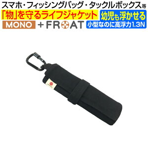 ライフジャケット キッズ ライフジャケット 自動膨張式の人気商品 通販 価格比較 価格 Com