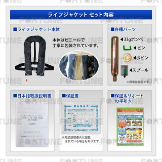 ライフジャケット釣り自動膨張式ベストタイプ釣り大人救命胴衣【あす楽】