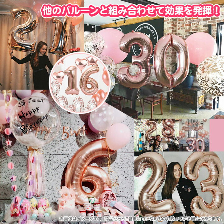 楽天市場 バースデー バルーン 誕生日 飾り 数字 ハート アルミバルーン Happy Birthday 風船 総合卸問屋fortune