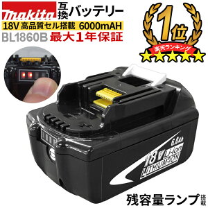 マキタ バッテリーの通販 価格比較 価格 Com