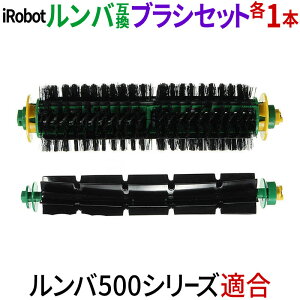 iRobot �����o 500�V���[�Y ���C���u���V �t���L�V�u���u���V 1�{�Z�b�g ���Օi �݊�