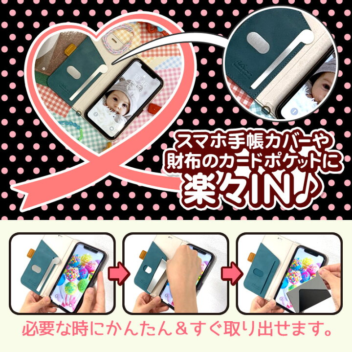 楽天市場 コンパクトミラー 鏡 ミラー シール スマホ スマホケース 鏡 手帳型 手帳 総合卸問屋fortune 楽天市場 コンパクトミラー 鏡 ミラー シール スマホ スマホケース 鏡 手帳型 手帳 総合卸問屋fortune