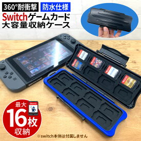 楽天市場 Nintendo Switch カードケースの通販