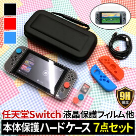楽天市場 Nintendo Switch 本体 Nintendo Switch テレビゲーム の通販