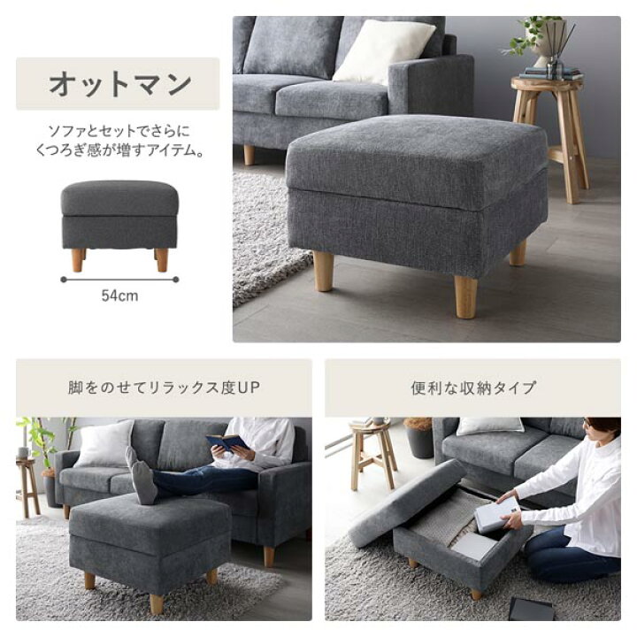 楽天市場】【クーポンで最大10％OFF】ソファ 2.5人掛け 〔 カバー 