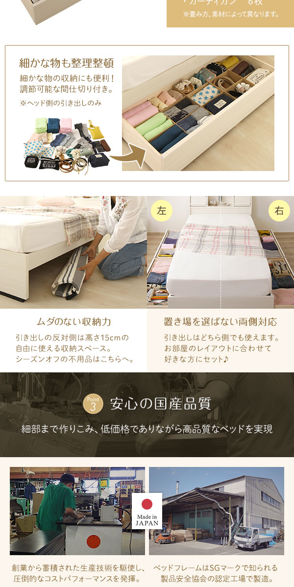 楽天市場】【クーポンで最大10％OFF】 ベッド 日本製 収納付き