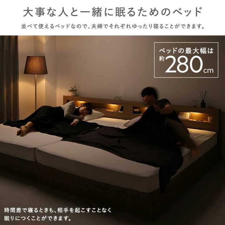 楽天市場】ベッド ワイドキング 260(SD+D) 国産ポケットコイル 