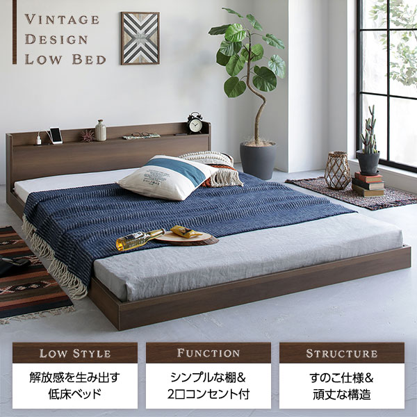楽天市場】ベッド 低床 ロータイプ すのこ 木製 宮付き 棚付き
