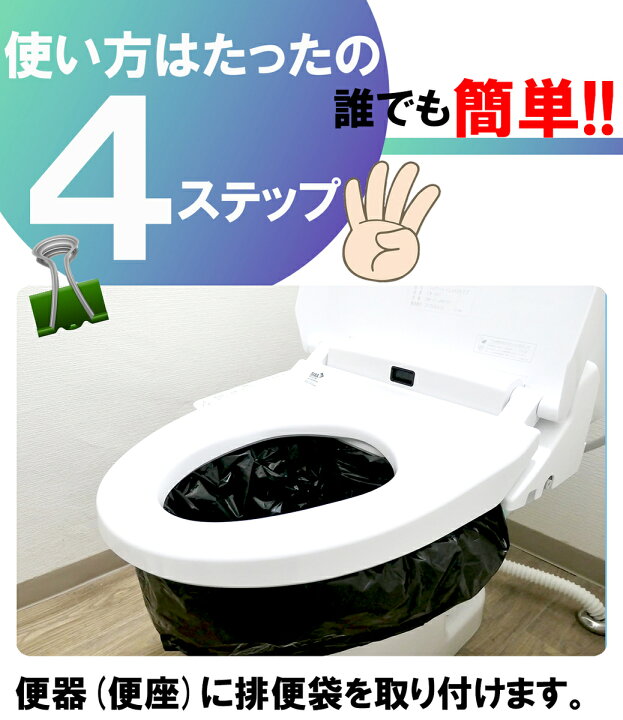 楽天市場】非常用簡易トイレ5回セット 60個 300回分 SAFETY TOILET 