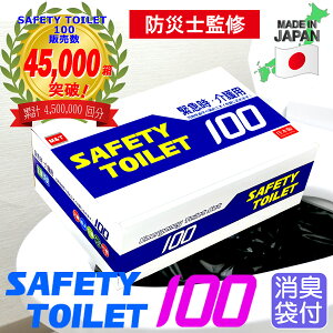 yyV1ʁzȈՃgC100tZbg ivۑ { ȈՃgC100 ȈՃgCÌō ȈՃgChЂ ۑ ^LRۑܕt RpNg^Cv ֍Jo[t ЊQ 