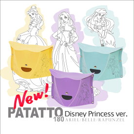 折りたたみ椅子 パタット180ディズニープリンセスバージョン PATATTO 180 Disney Princess Ver 新登場！ 開いて押すだけの折りたたみイスPATATTO miniから新しいディズニープリンセスバージョンが新登場！