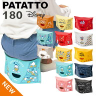 折りたたみ椅子 パタット180ディズニーPATATTO 180 Disney 大好評！ 開いて押すだけの折りたたみイスPATA…