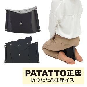 ܂肽ݐCX PATATTO SEIZA p^bg p^bg ZCU I^ѕ֗I܂肽ݎCXт܂B