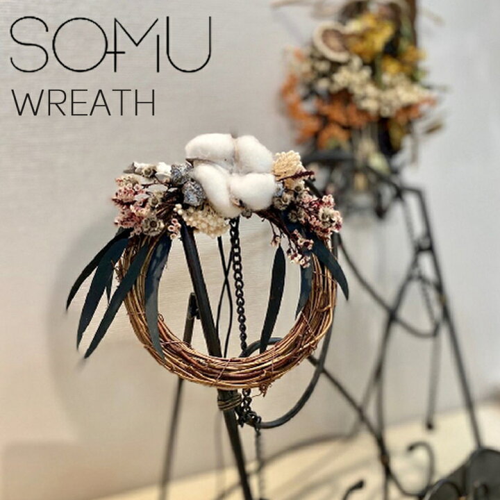 楽天市場 Somu Wreath ドライフラワー プリザーブドフラワー リース 花 飾り インテリア 雑貨 カントリー 壁 吊るす 壁掛け 置物 ギフト 贈り物 飾り プレゼント 玄関 ナチュラル ボタニカル 冬 雪 綿 エムアンドティー楽天市場店