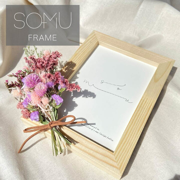楽天市場 Somu Frame 縦型 ドライフラワー プリザーブドフラワー 花 飾り インテリア 雑貨 カントリー 壁 吊るす 壁掛け 置物 ギフト 贈り物 飾り プレゼント 玄関 ナチュラル ボタニカル エムアンドティー楽天市場店