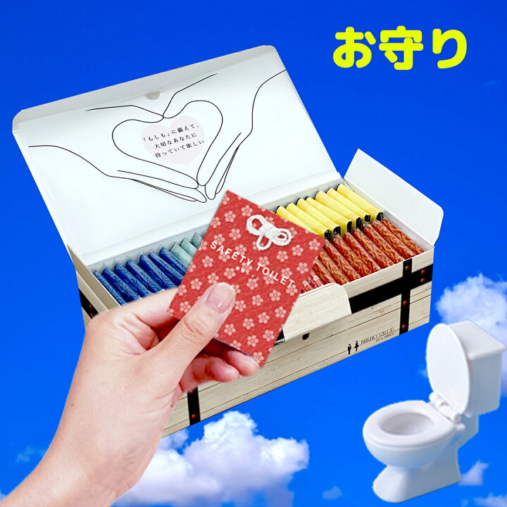 楽天市場】【マラソン限定】300円OFFクーポン対象！魅せるトイレ 