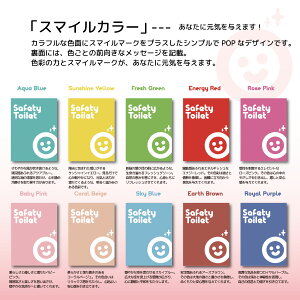 gC SafetyToilet OnePack Pocket(50)̂ЂTCY fUCgуgC { pȈՃgC hД~ ȈՃgC50 ȈՃgCÌō ȈՃgChЂ Mtg