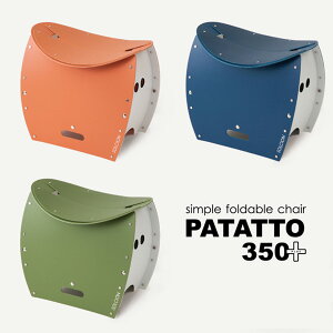 p^bg350vX 􂦂܂肽݈֎q ܂肽݃`FA PATATTO 350 PLUS p^bg ȈՃ`FA ֎q CX g y X AEghA Lv o[xL[  fUC h ȈՃg