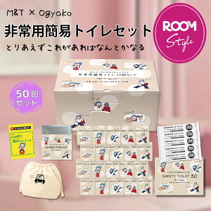 yROOMR{z yIMq×MT pȈՃgCZbgzȈՃgC { ivۑ 15Nۑ ۑ Ìō ȈՃgCh ~ gуgC ȈՃgC hЎmďC